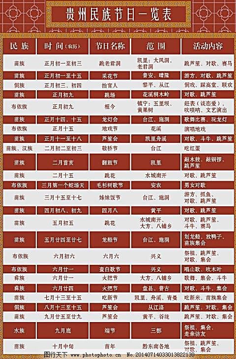 南宫NG·28(中国)相信品牌力量2025年节假日放假时间表